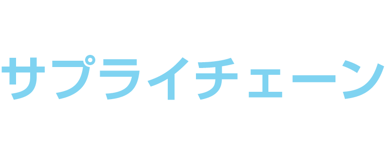 セミナータイトをフルで入力
