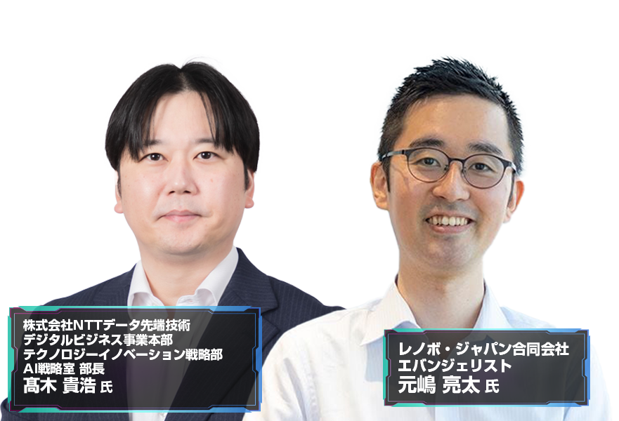 DX＆AI Forum 2025 福岡