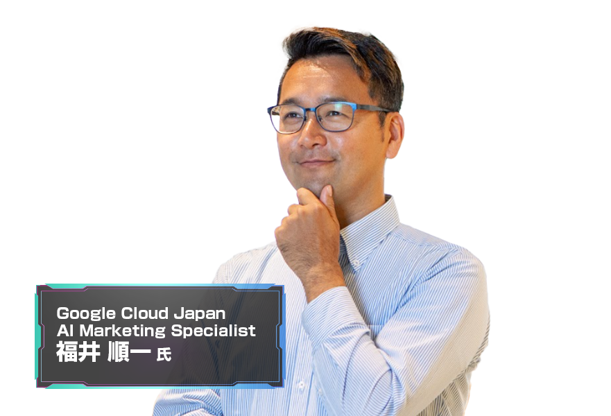 DX＆AI Forum 2025 福岡