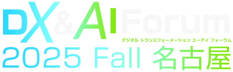 セミナータイトルをフルで入力