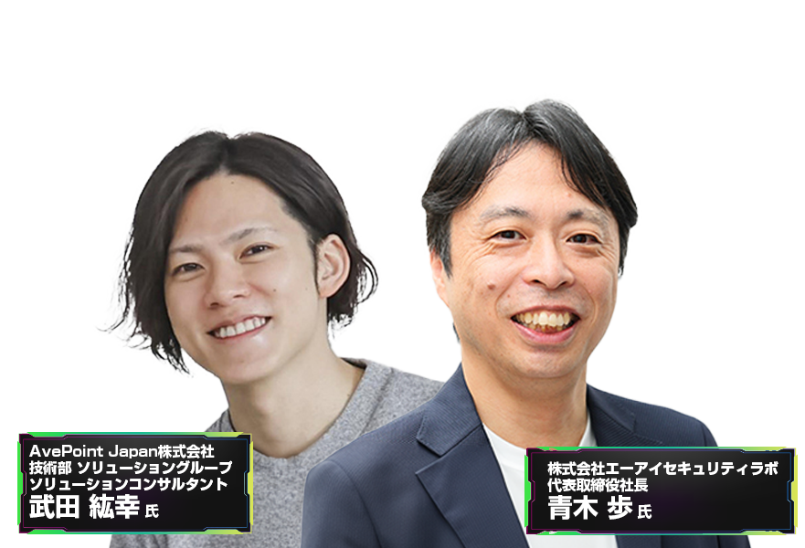 セミナータイトをフルで入力 登壇者〇〇氏　〇〇氏　〇〇氏