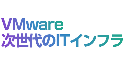 セミナータイトルをフルで入力