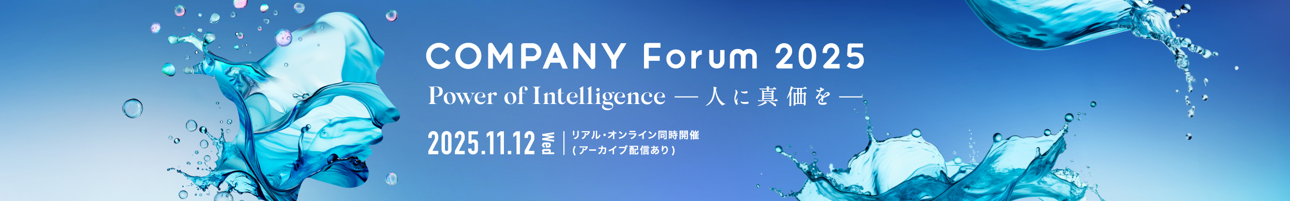 セミナータイトをフルで入力