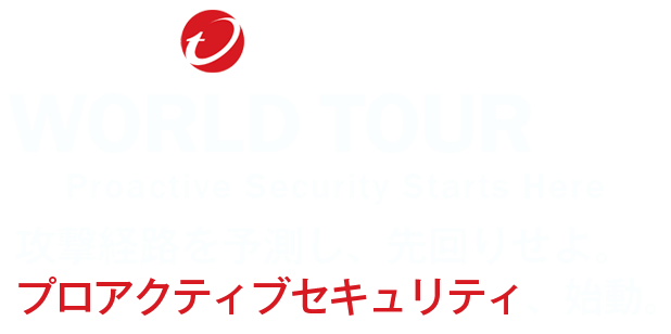 Trend World Tour 25