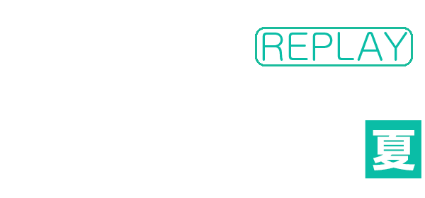 IT資産管理/エンドポイントセキュリティ 2025 夏