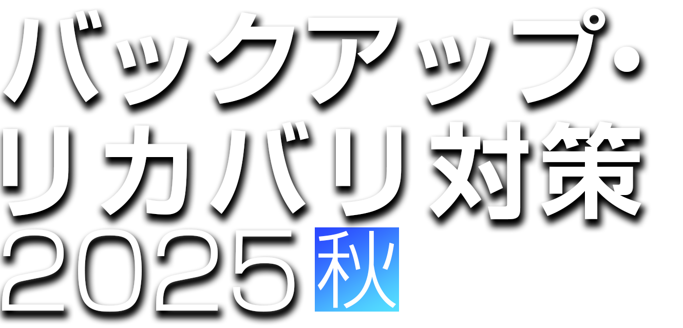 セミナータイトをフルで入力