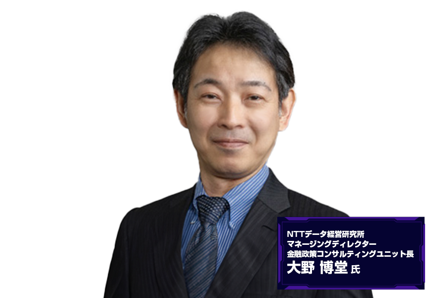 大野 博堂 氏