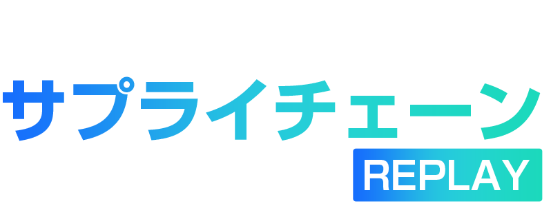 セミナータイトをフルで入力