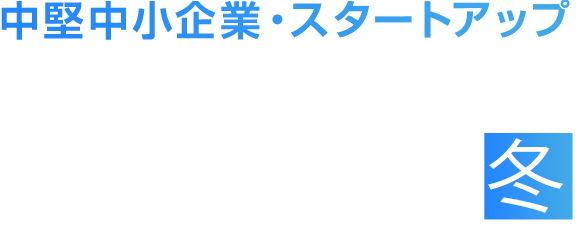 セミナータイトをフルで入力