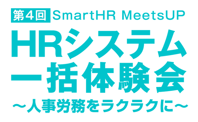 Amazon Business Exchange 2025