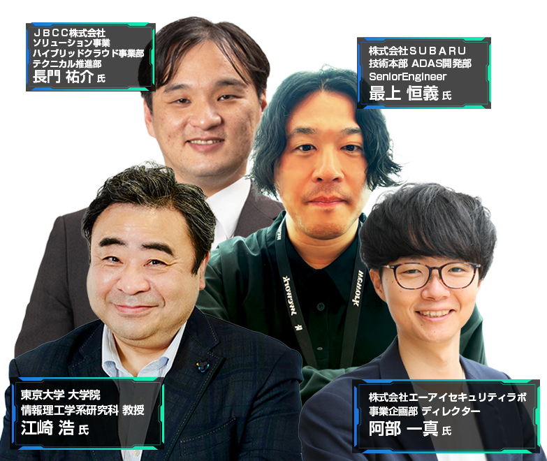 IT Infra Conference 2025 Winter