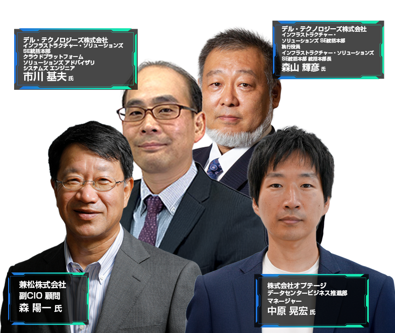 IT Infra Conference 2025 Winter