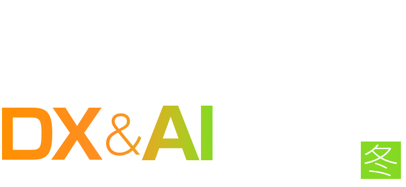 セミナータイトルをフルで入力