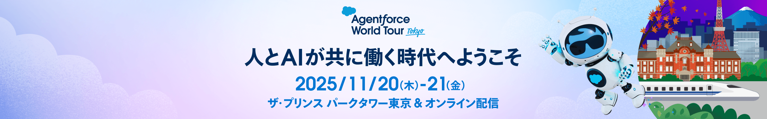 セミナータイトをフルで入力