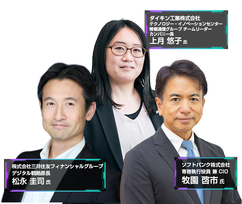 セミナータイトをフルで入力 登壇者〇〇氏　〇〇氏　〇〇氏