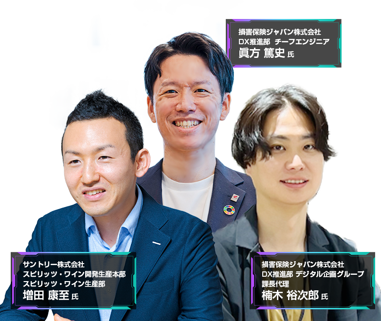 セミナータイトをフルで入力 登壇者〇〇氏　〇〇氏　〇〇氏