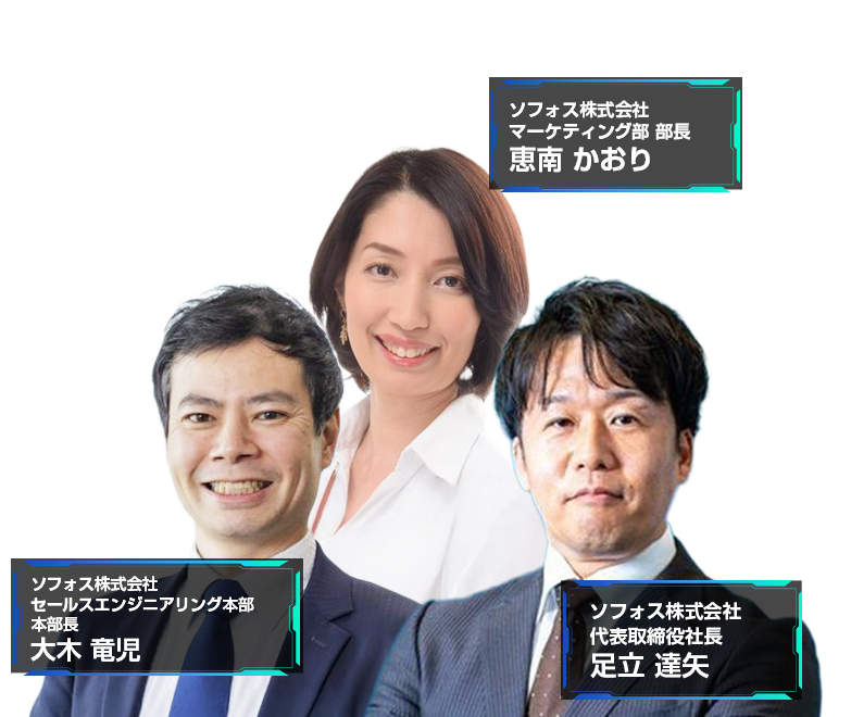 セミナータイトをフルで入力 登壇者〇〇氏　〇〇氏　〇〇氏