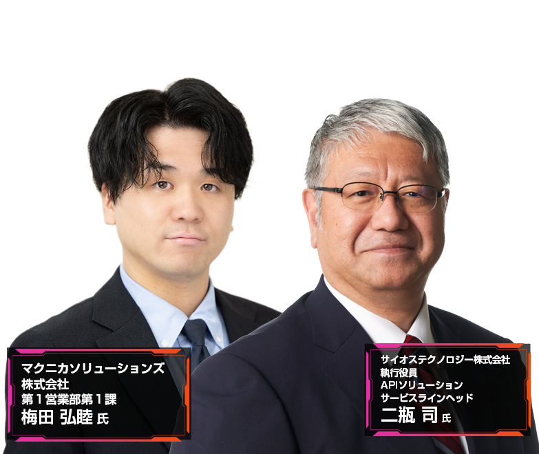 セミナータイトをフルで入力 登壇者〇〇氏　〇〇氏　〇〇氏