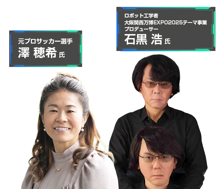 参加者満足度約94%！コンタクトセンター/カスタマーサービス関係者必見のビッグイベント 最新トレンド・テクノロジーとの出会いが、2026年を変える テクマトリックス CRM FORUM 2026 登壇者