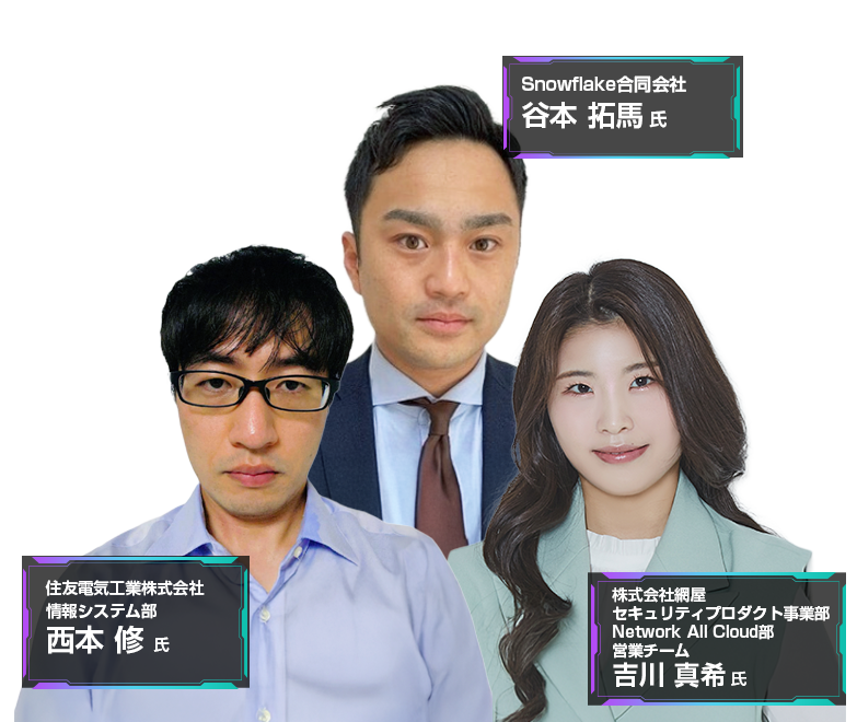 Industry Forum 製造DX－DAY 2025Fall