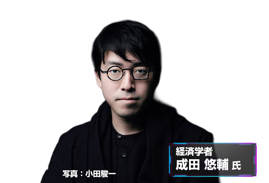 Security Management Conference 2026 Spring 登壇者