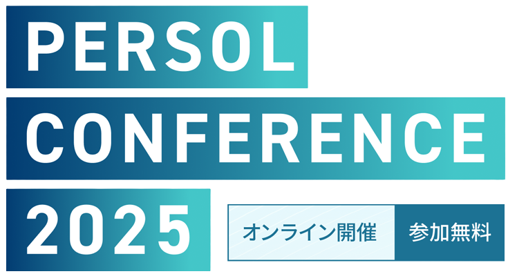セミナータイトルをフルで入力