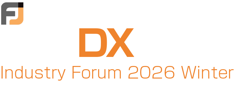 金融DX-DAY(インダストリーフォーラム 2026 冬)
