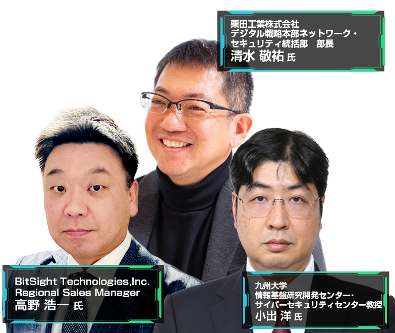 セミナータイトをフルで入力 登壇者〇〇氏　〇〇氏　〇〇氏