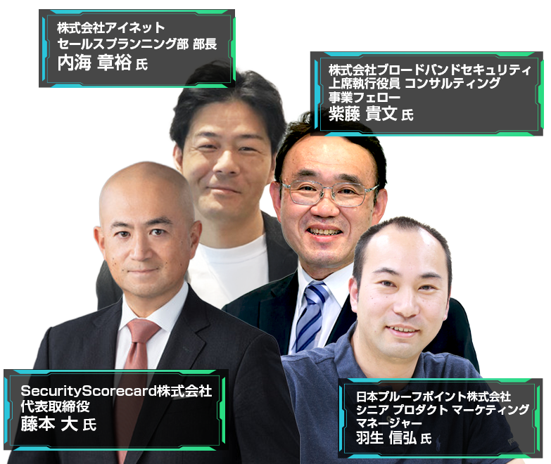 セミナータイトをフルで入力 登壇者〇〇氏　〇〇氏　〇〇氏
