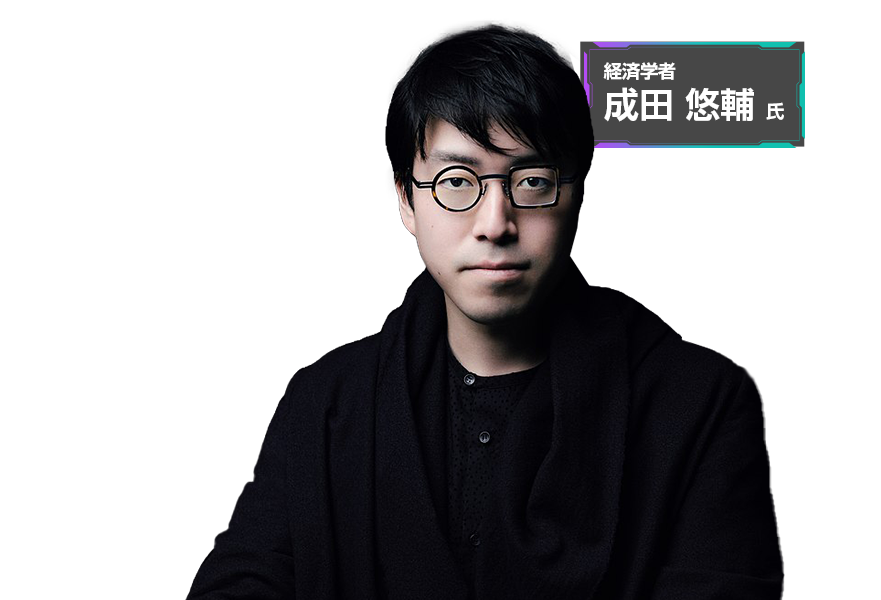 セミナータイトをフルで入力 登壇者〇〇氏　〇〇氏　〇〇氏