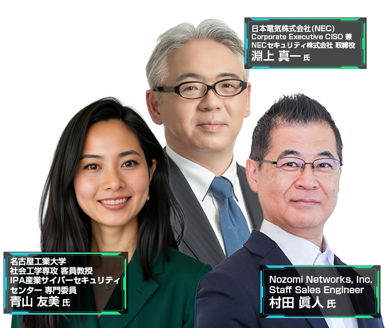 セミナータイトをフルで入力 登壇者〇〇氏　〇〇氏　〇〇氏