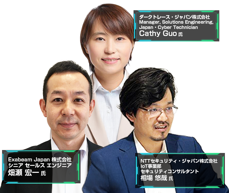 セミナータイトをフルで入力 登壇者〇〇氏　〇〇氏　〇〇氏