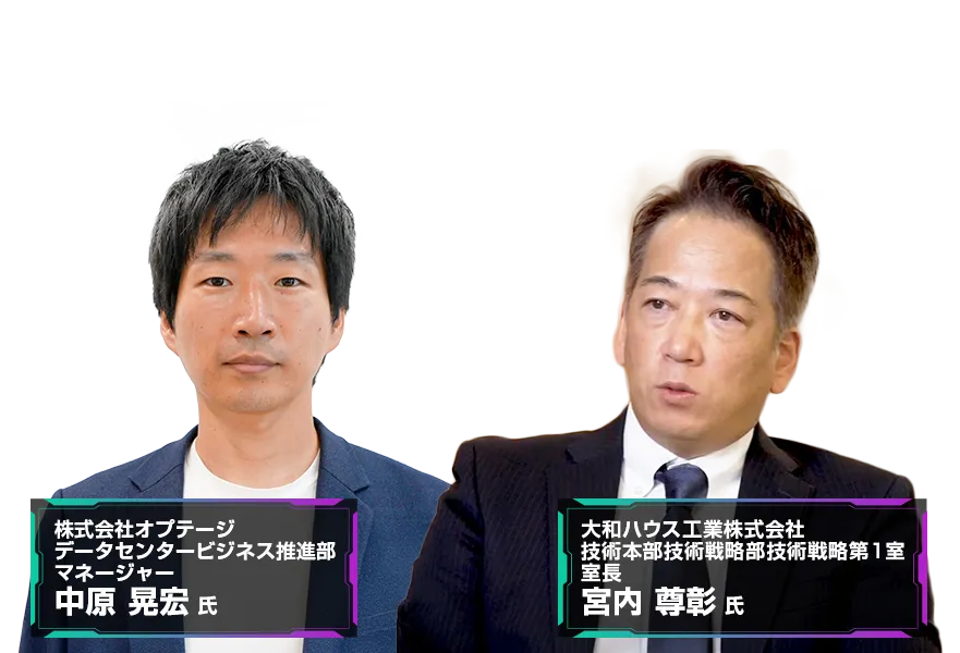 DX&AI Forum 大阪 2026 冬 登壇者