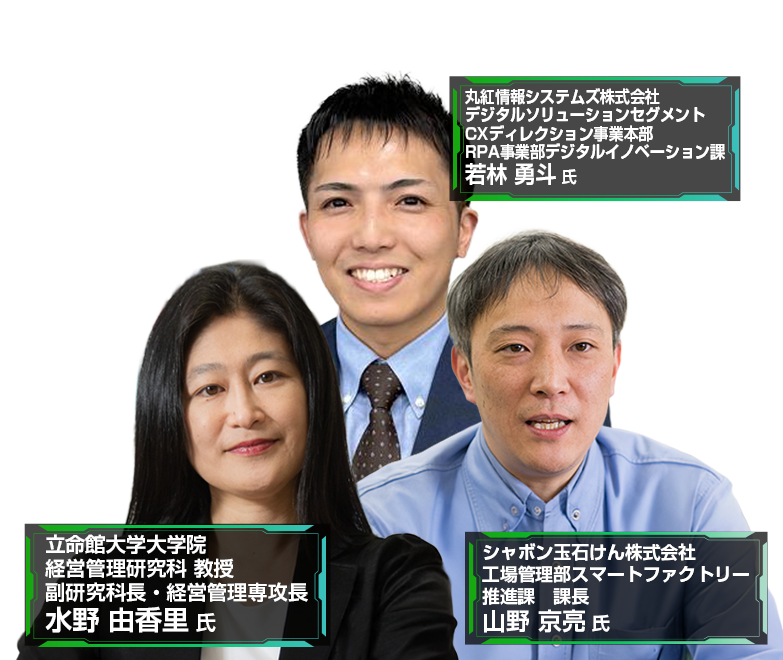 セミナータイトをフルで入力 登壇者〇〇氏　〇〇氏　〇〇氏