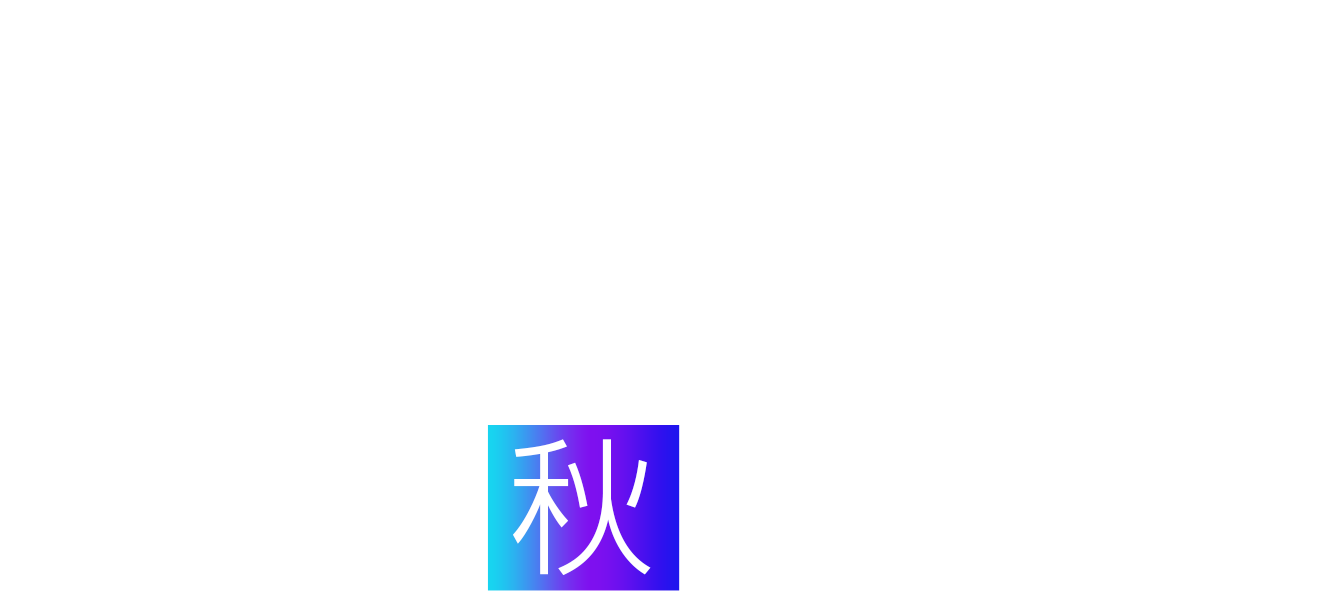 【見逃し再配信】バックアップ・リカバリ対策 2025 秋 REPLAY