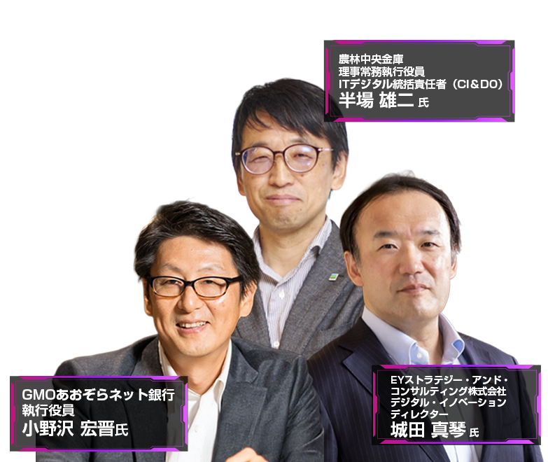 セミナータイトをフルで入力 登壇者〇〇氏　〇〇氏　〇〇氏