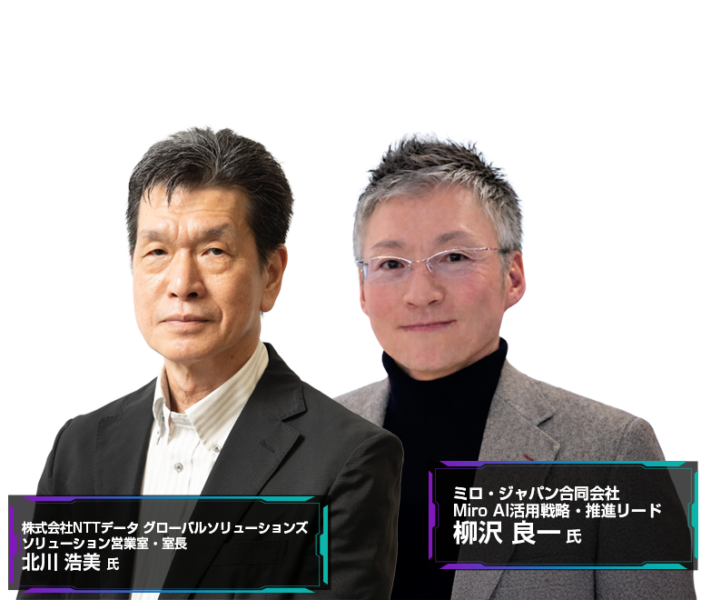 ものづくりDX&AI フォーラム 2026 春 東京 登壇者画像