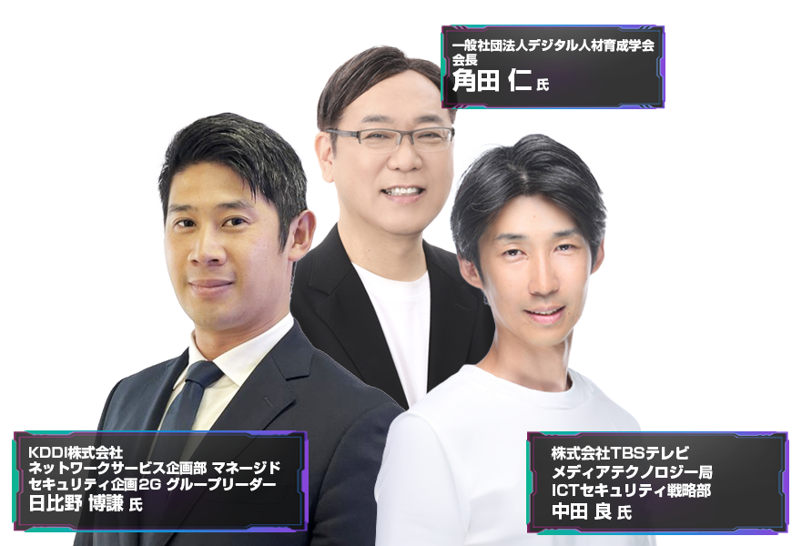 IT Infra Conference 2026 Winter