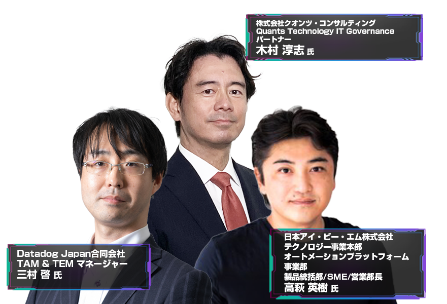 IT Infra Conference 2026 Winter