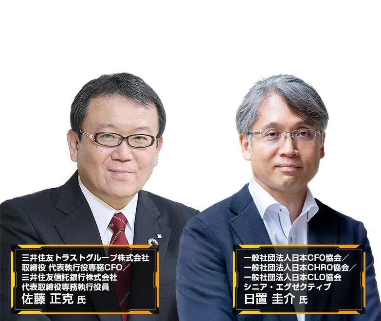 BlackLine Summit 2026 登壇者