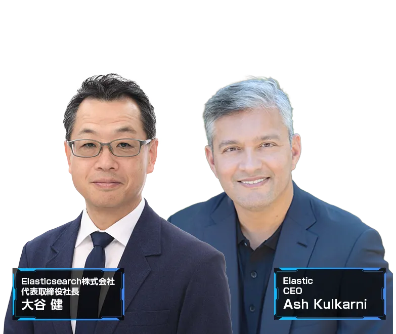  forge the future Tokyo 登壇者