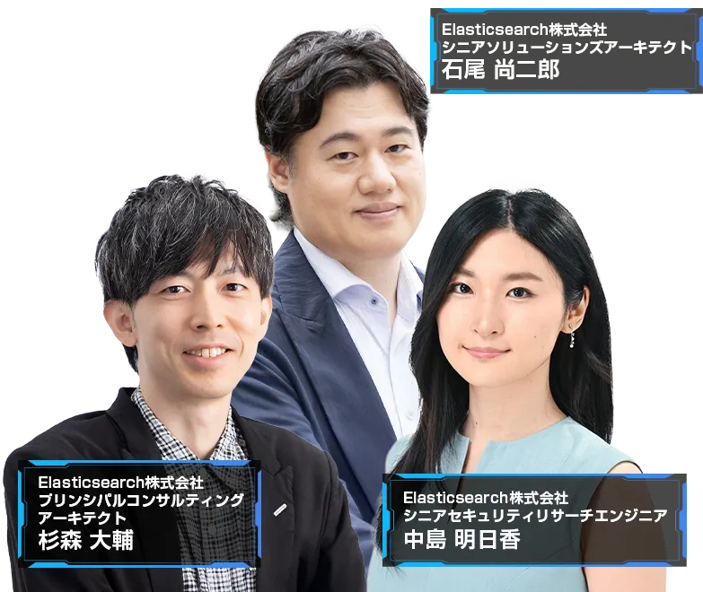  forge the future Tokyo 登壇者