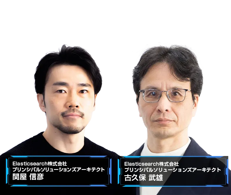  forge the future Tokyo 登壇者