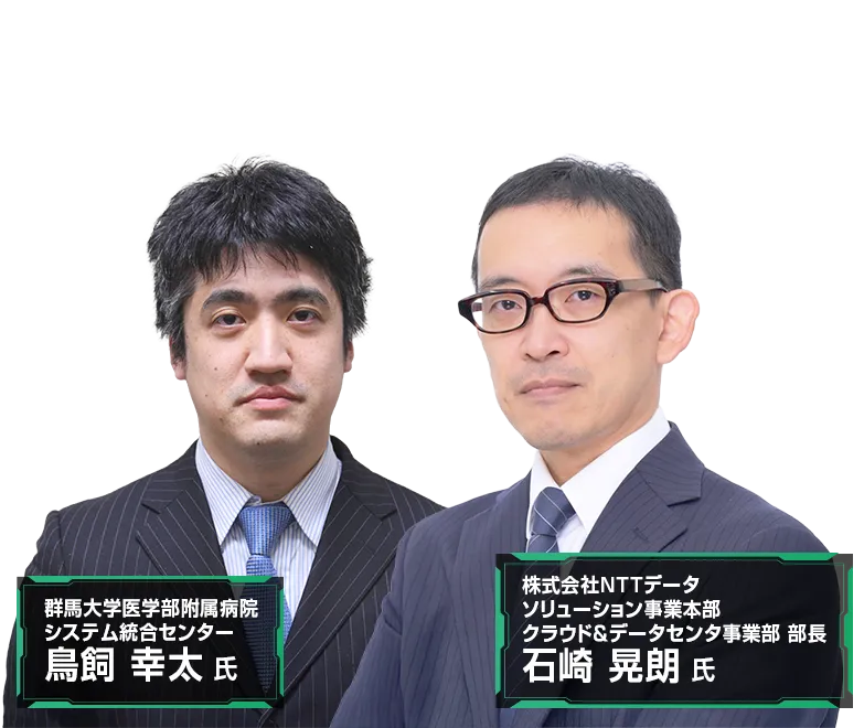【見逃し配信】NEXT VMware資産セミナー2026 REPLAY 登壇者