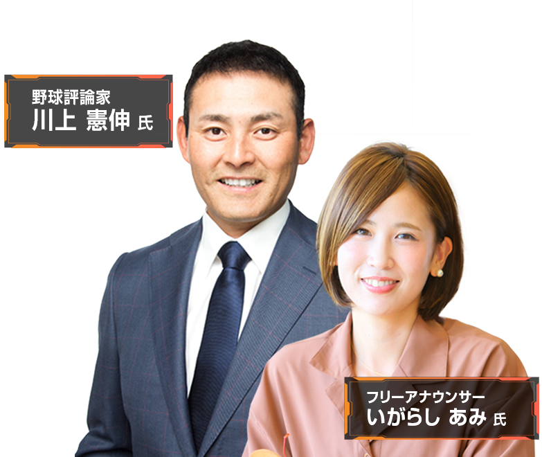 Security Management Conference Roadshow 2026 Spring 名古屋 登壇者画像