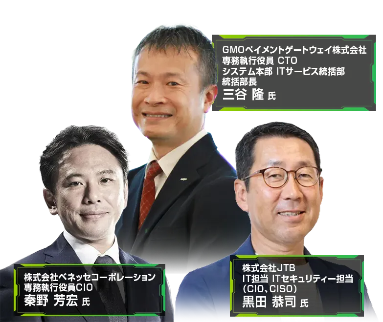 PagerDuty on Tour Tokyo 2026 登壇者