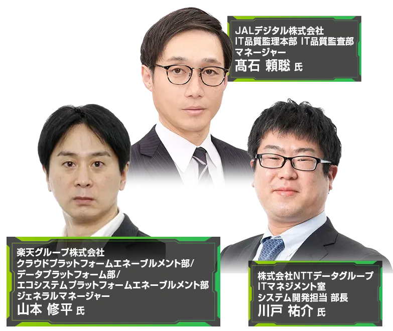 PagerDuty on Tour Tokyo 2026 登壇者