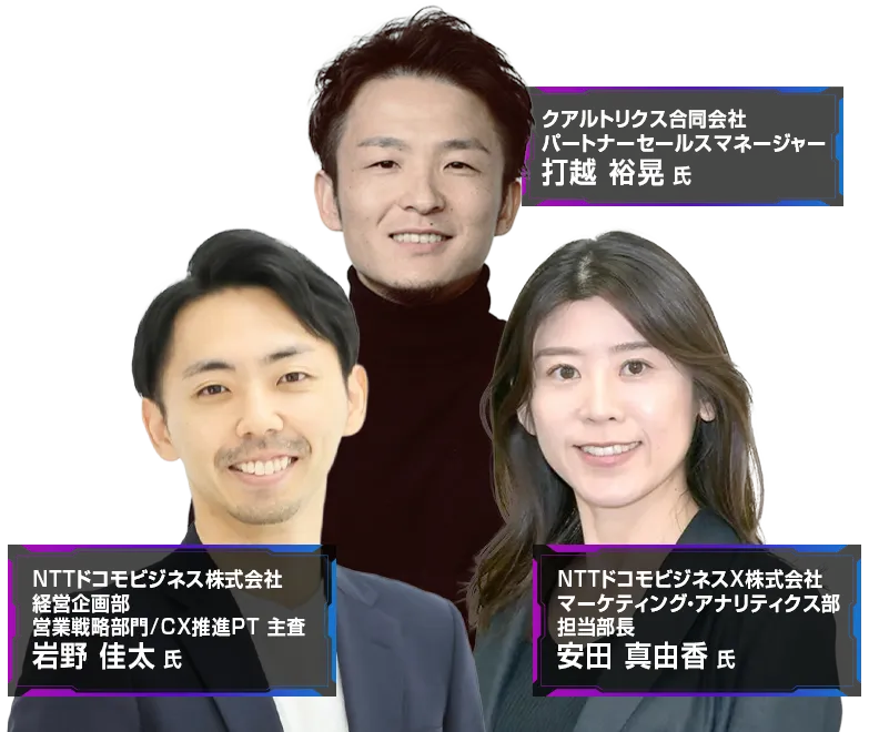 登壇者画像