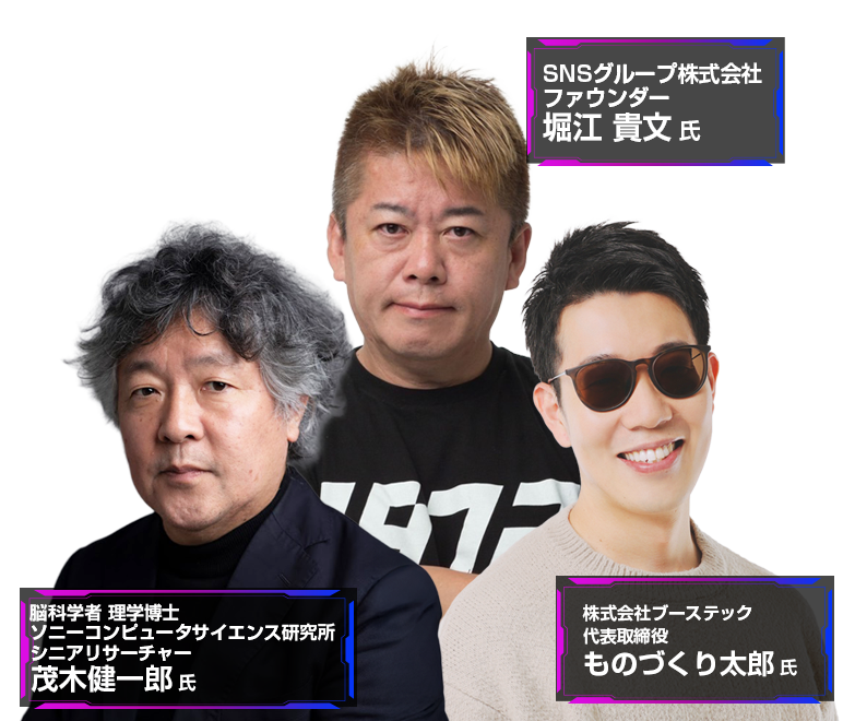 DX&AI Forum 2026 Spring 東京 登壇者画像