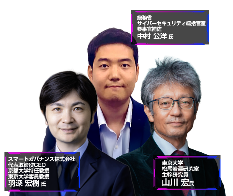 ★【BIT主催・リアル・マルチ】LP新テンプレVer.2.3.2_20260116 登壇者画像